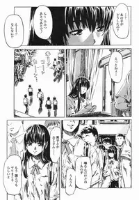 COMIC Himezakura 2005-04 Vol. 4