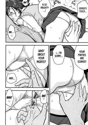 Dankon Sousai -Hitozuma Kyoushi ga Netorareru made no Kiroku- Ch. 1-5