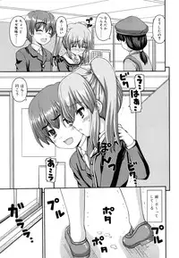 [Kaishinshi] Koiiro Parallel
