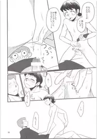 (C87) [DreamingAnt (Ninose)] Norifumi ga Gohoubi Agechau (Daiya no Ace)