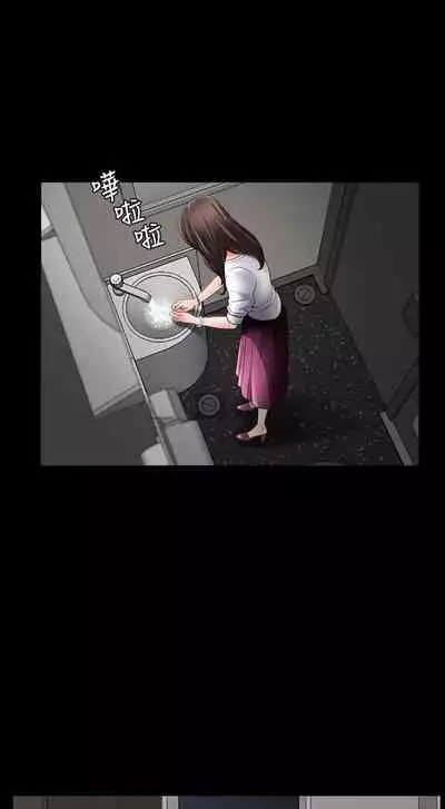 【已完结】双妻生活（作者：skyso） 第1~31话