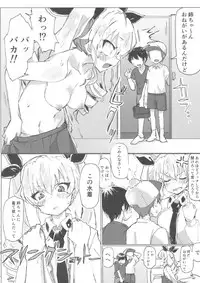 (Panzer Vor! 11) [Hibimegane] GirlPan Chara ni Ecchi na Onegai o Shitemiru Hon (Girls und Panzer)
