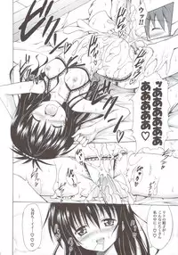 (C83) [TORA MACHINE (Kasukabe Taro)] Kindan no Mikan ~Soushuuhen+~ (To LOVE-Ru)