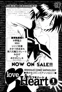 [Anthology] Girl's Parade 99 Cut 4 (Various)