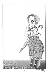 Solid State 'N' Wired - Amorica