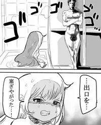 [Oku-nen Wakusei] Anzu-chan to Ofuro ni Hairou! (THE IDOLM@STER CINDERELLA GIRLS)