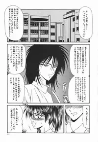 [Ikoma Ippei] Ikoma Ippei JUNK!! Bishoujo Ryoujoku Hen