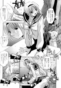 Comic Hime Dorobou 2004-03