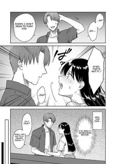 [Dolly-su (dorisu)] Nipple Bar- #3 Nako-san chapter | Nipuba- #3 Nanoko-san no Baai [English] [Aishi21]