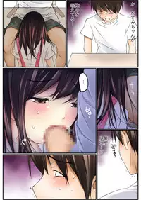 BANANAMATE Vol. 14