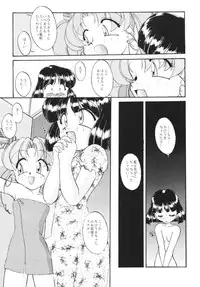 (C66) [RPG COMPANY2 (Umemachi Syouji)] MOON MEMORIES Vol. 2 (Sailor Moon) [Digital]