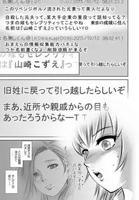 COMIC Magnum Vol. 84