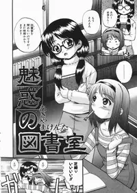 COMIC AUN 2004-04 Vol. 95