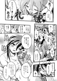 [Ataka Atsushi] Victory Wave 4