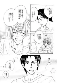 麗人 2006-03
