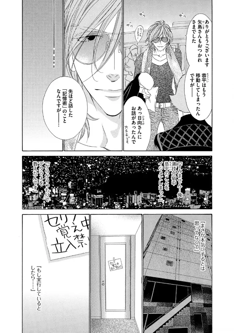 STAR☆Knight | スタア☆ナイト