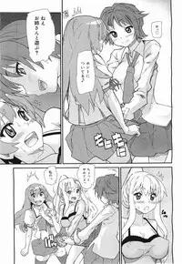 COMIC Megamilk 2011-05 Vol. 11