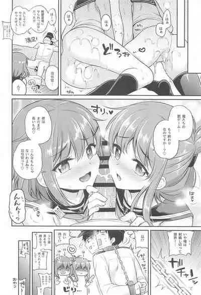(AC2) [K+W (sasachinn)] Ikazuchi Inazuma-chan x Batsu Game (Kantai Collection -KanColle-)