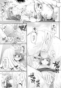 (C84) [Digital Lover (Nakajima Yuka)] D.L. action 78 (Toaru Majutsu no Index)