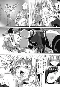 (C74) [SAZ (Onsoku Zekuu, soba, Soukurou)] Marshmallow Catch Ball (Mahou Shoujo Lyrical Nanoha)