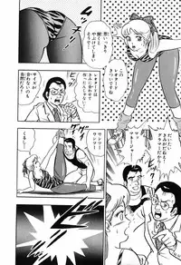 瞳ダイアリー