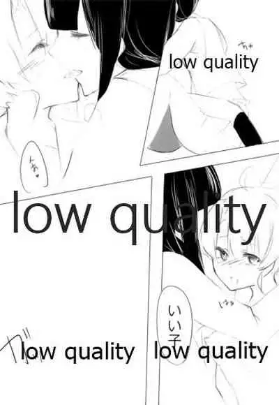 Abukuma-chan ga Kai Ni ni Narimashita!