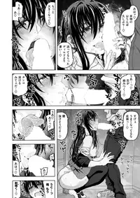 COMIC X-EROS #57 [Digital]