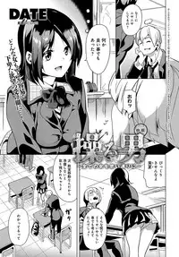 COMIC Anthurium 2018-04 [Digital]