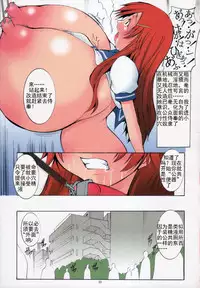 [Algolagnia (Mikoshiro Honnin)] St. Margareta Gakuen COLORFUL! Vol. 9 [Chinese] [yichengong个人汉化]