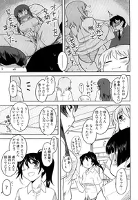 [Dr.P] Shinryaku Teki Renai Shugi - Aggressive Love Ism [Decensored]