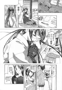 [Asagi Ryu] Kuroyuri Shoujo Vampire. - Vampire girl black lily.