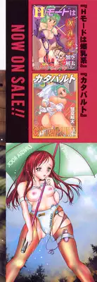 [Kanikuu Kaita] Lover Doll