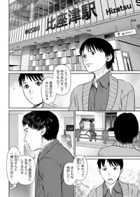 Action Pizazz DX 2017-09 [Digital]