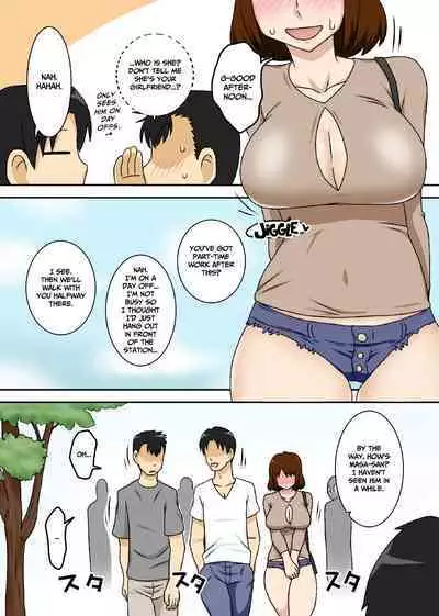 Toiu wake de Kaa-san to Tada Tada Itonamu | That's Why I Just Do My Work with Mom