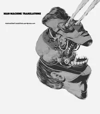 [Shiromi Kazuhisa] Icarus Dream 2099 (A Galaxy Express of Alcohol Lamp) [English] [man-machine translations]