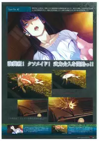 Grisaia no Rakuen Visual Fanbook