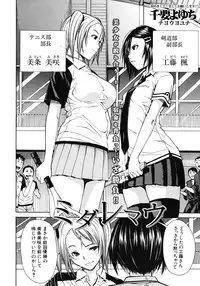 COMIC MUJIN 2011-09
