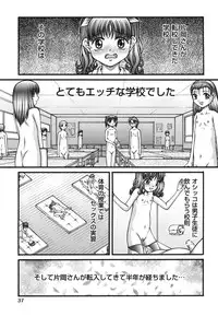 [KEN] Loli Comics [Digital]