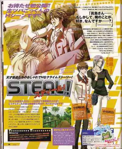 Cool-B Vol.24 2009-03