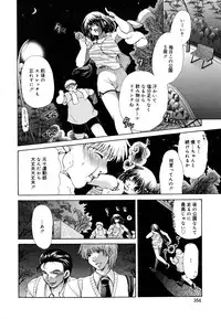 [Ryuuki Yumi] Ane Para