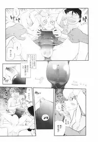 [Kirie Masanobu] Leviathan