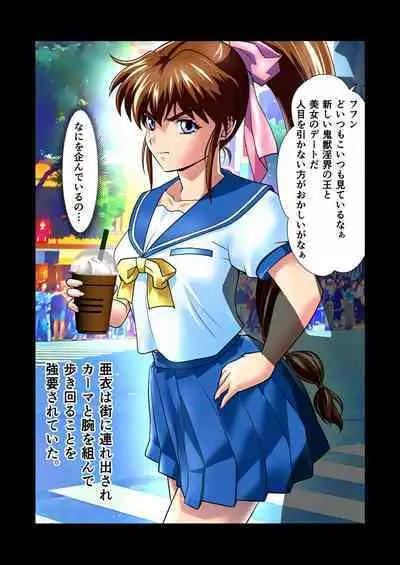 AngelXXincidenT Kanzenban