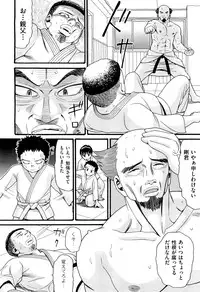 COMIC Aun 2012-05