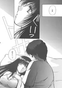 (C58) [Aruma Club (Armadillo)] Tensonkourin (Kuon no Kizuna)