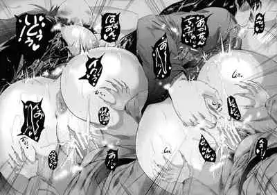 Mura wa Boku no Harem