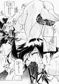 [Nakamura Uzuki] Canary wa Kago no Naka - the Canary is in a Cage