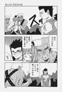 [Konbu no Nimono] Ojousama no Binetsu