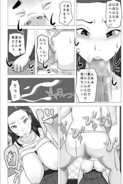 Tarechichi no Kyousei Wakan