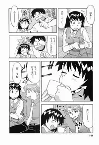 [Masashi Yanagi] Seed Girl