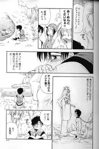 [BENNY’S] Momoiro Saiyuuki